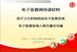 中信二十一世纪（中国）科技有限公司 2012 年 9 月