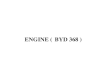 ENGINE （ BYD 368 ）