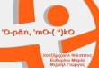 O-p&n, 'mO-( “)kO