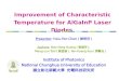 Improvement of Characteristic Temperature for AlGaInP Laser Diodes