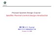 Picosat System Design Course - Satellite Thermal Control Design Introduction 黃正德 (J.D. Huang)