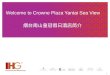 Welcome to Crowne Plaza Yantai Sea View 烟台南山皇冠假日酒店简介