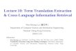 Lecture 10: Term Translation Extraction & Cross-Language Information Retrieval