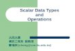 Scalar Data Types and Operations