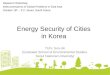 Energy Security of Cities in Korea