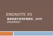 EndNote  X5