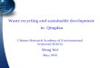 Waste recycling and sustainable development  in  Qingdao