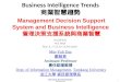 Business Intelligence Trends 商業智慧趨勢