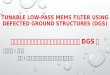 Tunable low-pass MEMS filter using defected ground structures (DGS)