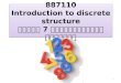 887110 Introduction to discrete structure บทที่ 7 การนับ  (2)