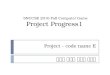 Project - code name E