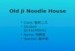 Old  Ji Noodle House