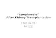 “ Lymphocele ”  After Kidney Transplantation