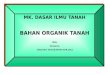 MK.  DASAR ILMU TANAH BAHAN ORGANIK TANAH Oleh : Soemarno JURUSAN TANAH FPUB NOP.  2013