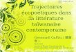Trajectoires écopoétiques dans la littérature taïwanaise contemporaine