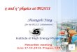 Shuangshi Fang (for the BESIII Collaboration ) Institute of High Energy Physics MesonNet  meeting