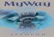 MyWay 1 (03)