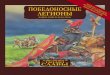 Field of Glory: Legions Triumphant (rus)
