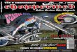 Chopperweb - online custom bike magazín 3/2012