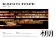 RADIO TOPE vol. 04 “Shelf”