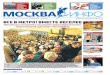 moscow-info #2 (145) 23 January 2012