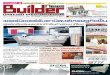 หนังสือพิมพ์ Builder News ปีี่ที่ 6 ฉบับที่ 143 ปักษ์หลัง เดือนกุมภาพันธ์ 2553