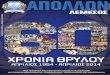 Apollon Limassol FC - Edition 113
