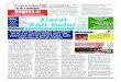 Ziarul Vaii Jiului - nr.  996 - 17 iulie 2012