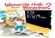 Wanaenda shule, lakini Wanaelewa?