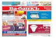 Ва-банкъ в Краснодаре. № 384 (11 мая 2013)