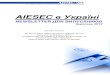 AIESEC Ukraine Alumni Newsletter March