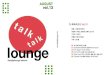 talk talk lounge vol.13