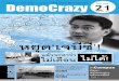 DemoCrazy • Volume 21
