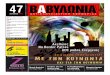 babylonia newspaper #47