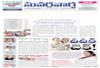 ePaper | Suvarna Vartha Telugu Daily News Paper | 19-03-2012