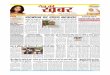 Roz Ki Khabar E-Newspaper 15-06-13