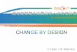 100-02課程講義-CHANGE BY DESIGN