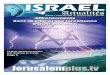 Israël Actualités n°148