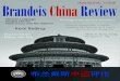 Brandeis China Review