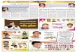 Maharashtra news in marathi