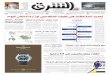 صحيفة الشرق - العدد 996 - نسخة جدة