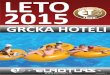 Hoteli grcka 2015