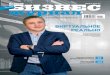 Business Magazine Irkutsk 2014 10