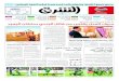 صحيفة الشرق - العدد 1138 - نسخة الرياض
