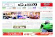 صحيفة الشرق - العدد 1141 - نسخة جدة