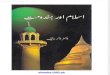 Islam Aur Hindo Mat-Dr-Zakir-Naik eBooks.i360.Pk