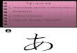 2. Urutan goresan hiragana