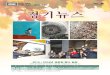 Kyunggi News 2015 Fall Edition