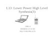 L13 :Lower Power High Level Synthesis(3) 1999. 8 성균관대학교 조 준 동 교수 