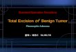 Standard Operation Procedure Total Excision of Benign Tumor Pleomorphic Adenoma 整理 : 連秀仁 94/06/20